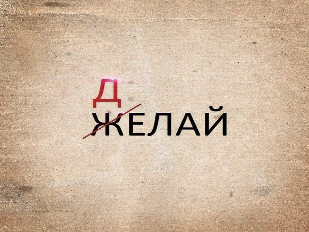 Заняться сообщить. Заняться сообщить