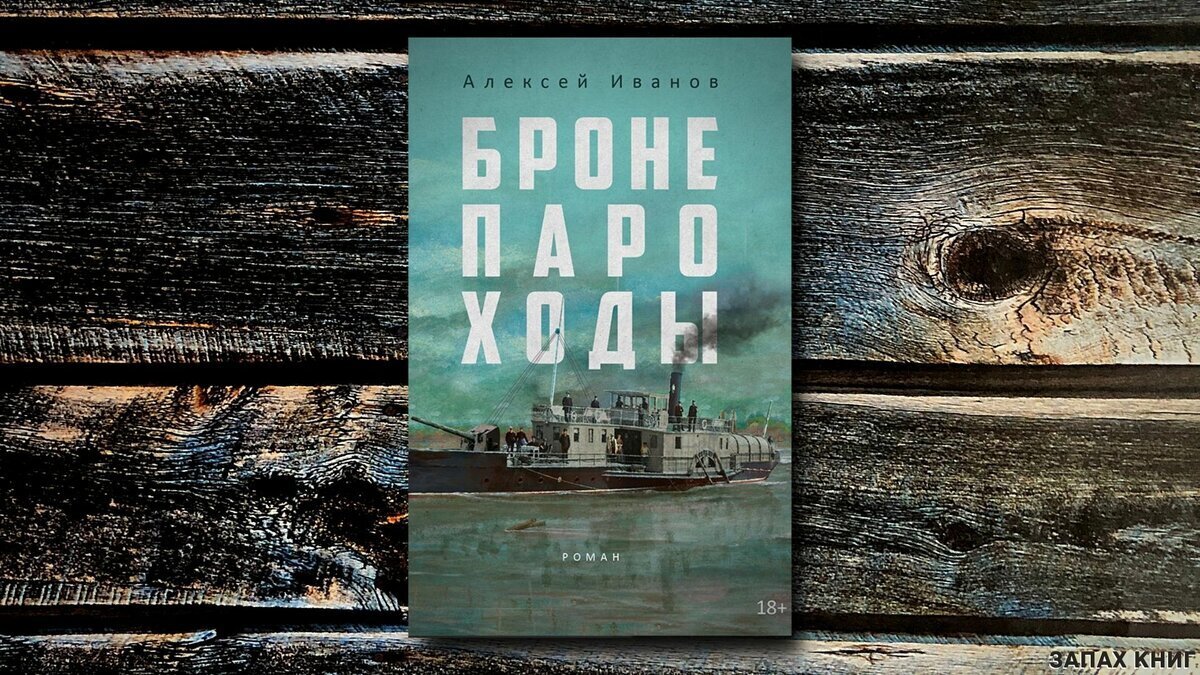 5 лучших книг 2023 года по рейтингу Кинопоиска📚🔥 | ☀️Мир книг и кино с  Натой Ампиловой | Дзен