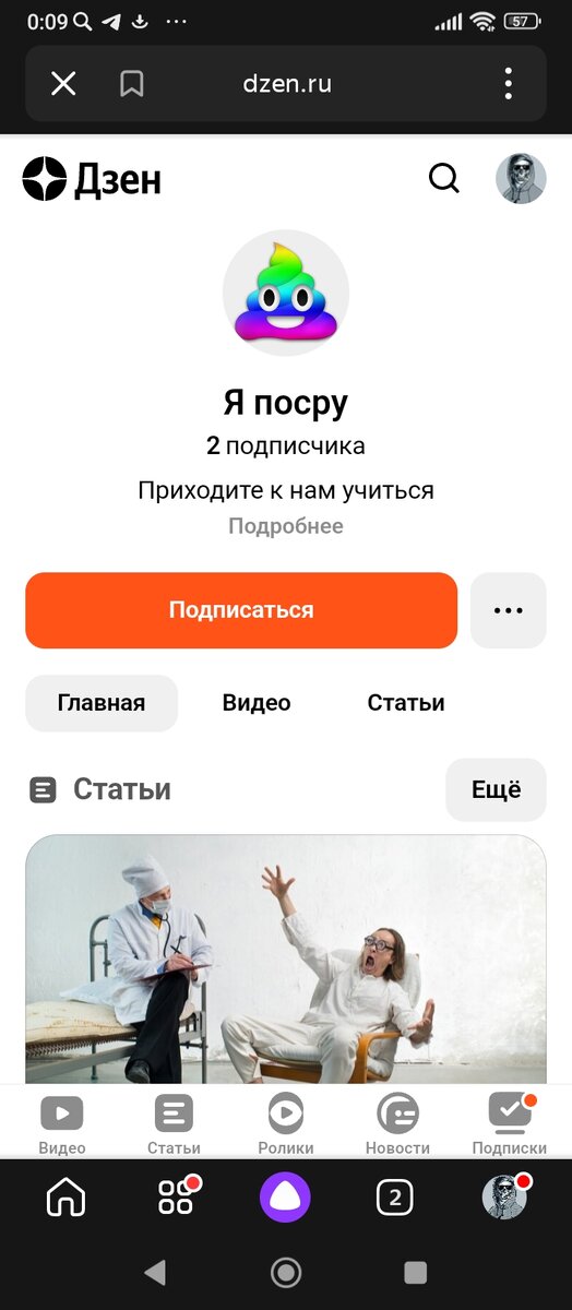 🤔Добавьте описание