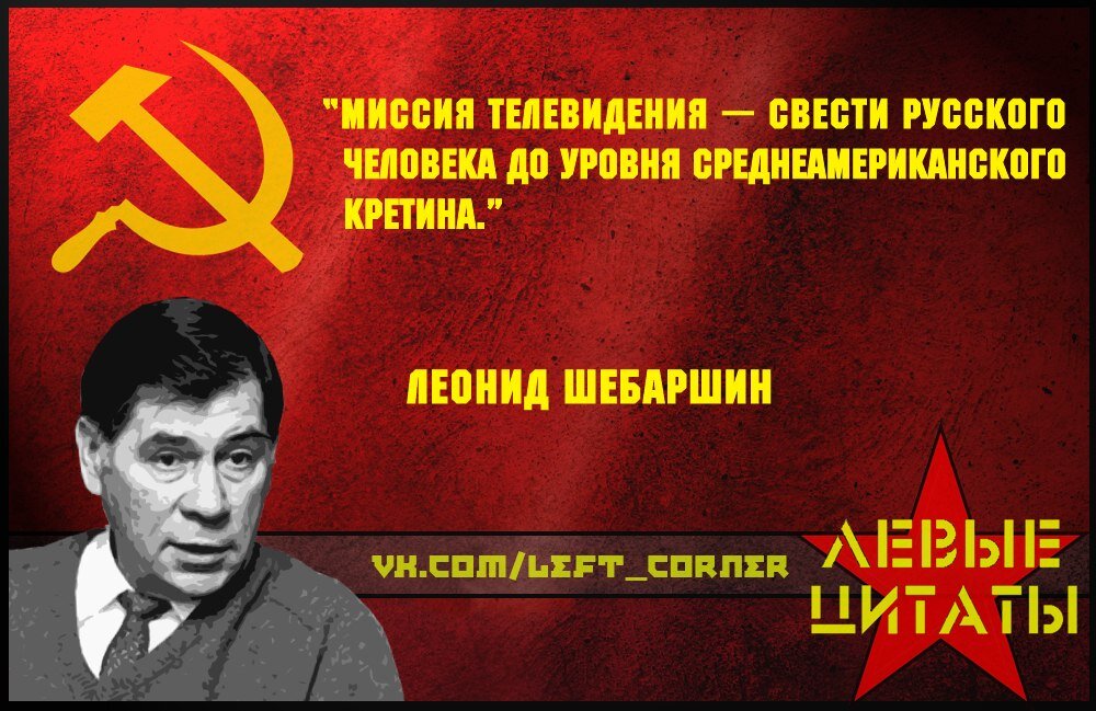 Генерал шебаршин