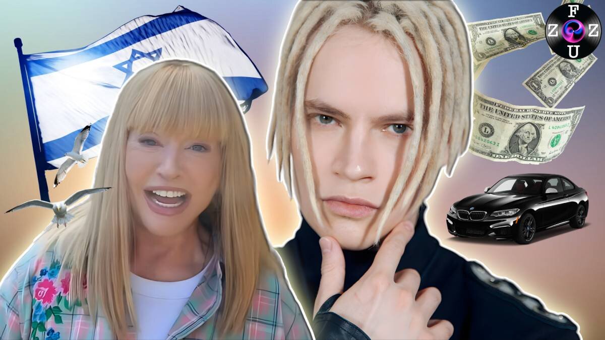 Пугачёва и Шаман