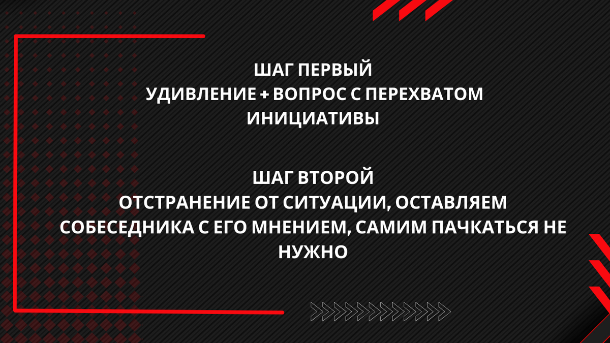 Как реагировать на критику?Оскорбления, хамство, провокации | Александр  Шваб | Дзен