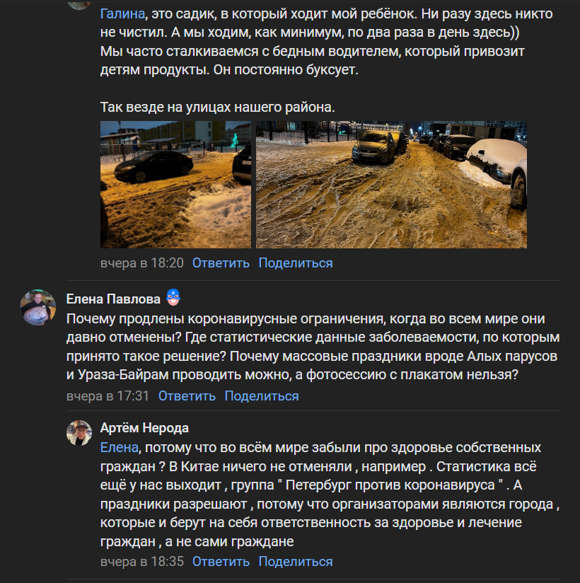 Как тебе такое, Илон Маск?