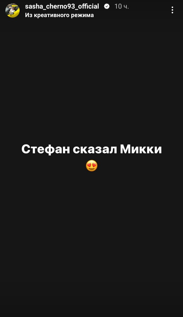 Дом-2 17.12.2023 г. Эльвира ушла и оставила тайное послание. У Иосифа  появилась девушка. Обсуждаем. Эфиры. Новая Жизнь. | Голубушка про Дом-2 |  Дзен