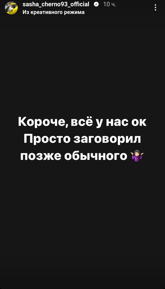 Дом-2 17.12.2023 г. Эльвира ушла и оставила тайное послание. У Иосифа  появилась девушка. Обсуждаем. Эфиры. Новая Жизнь. | Голубушка про Дом-2 |  Дзен