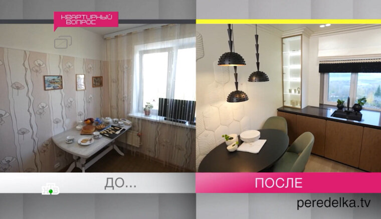    Нине Изотовой сделали ремонт в «пермском зверином стиле»