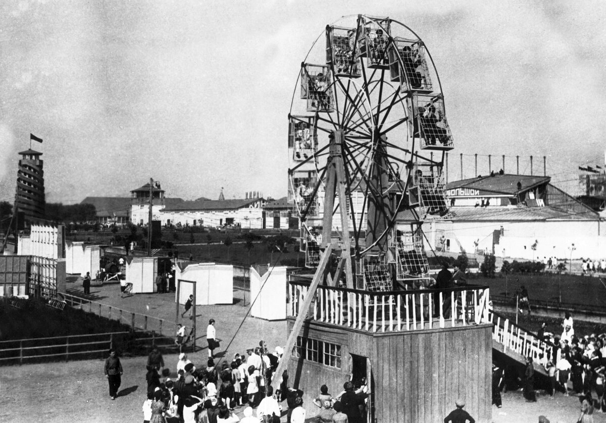 Москва 1931 года. Колесо обозрения. Парк Горького колесо.