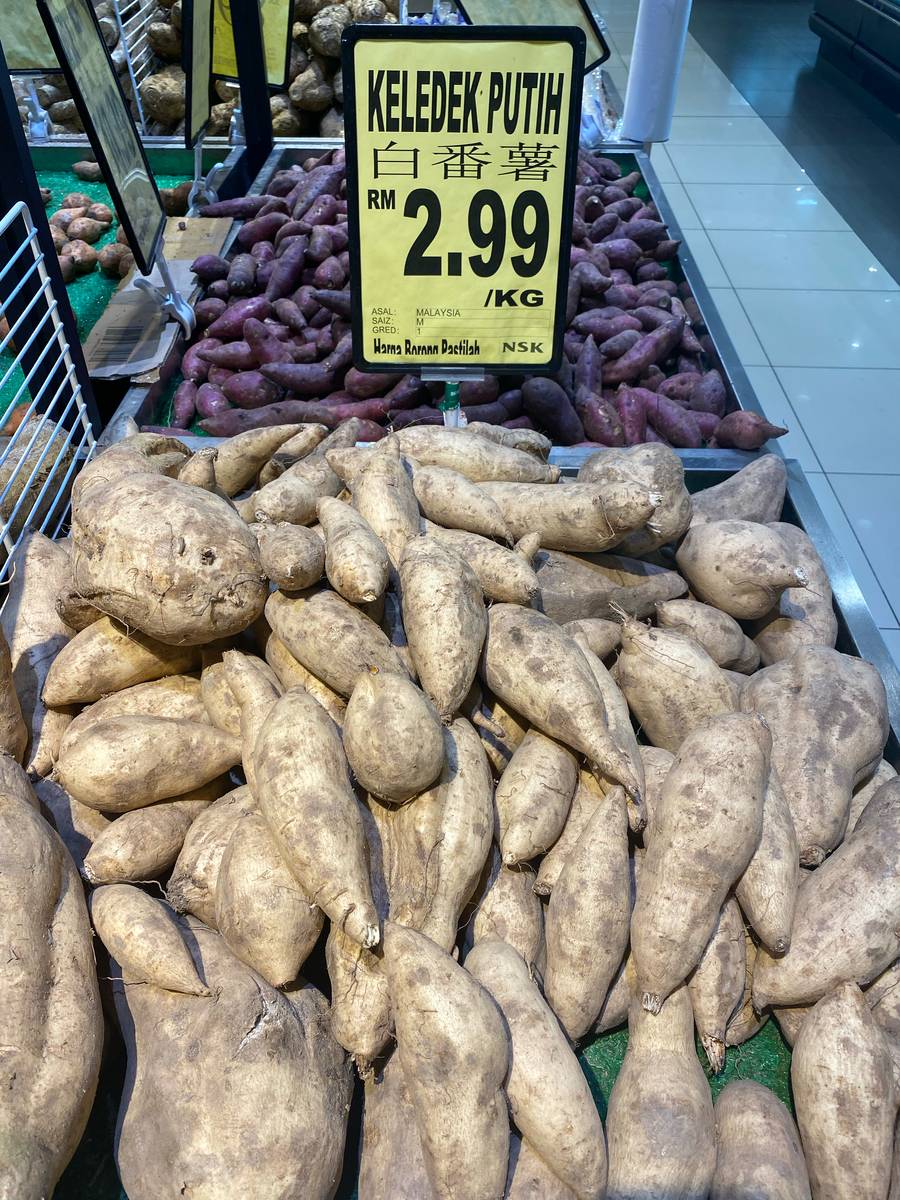 Keledel Putih - сладкая картошка, за 2,99 (60 рублей)