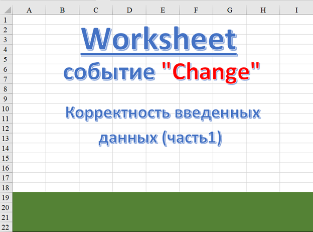 Скриншот с моего ноутбука