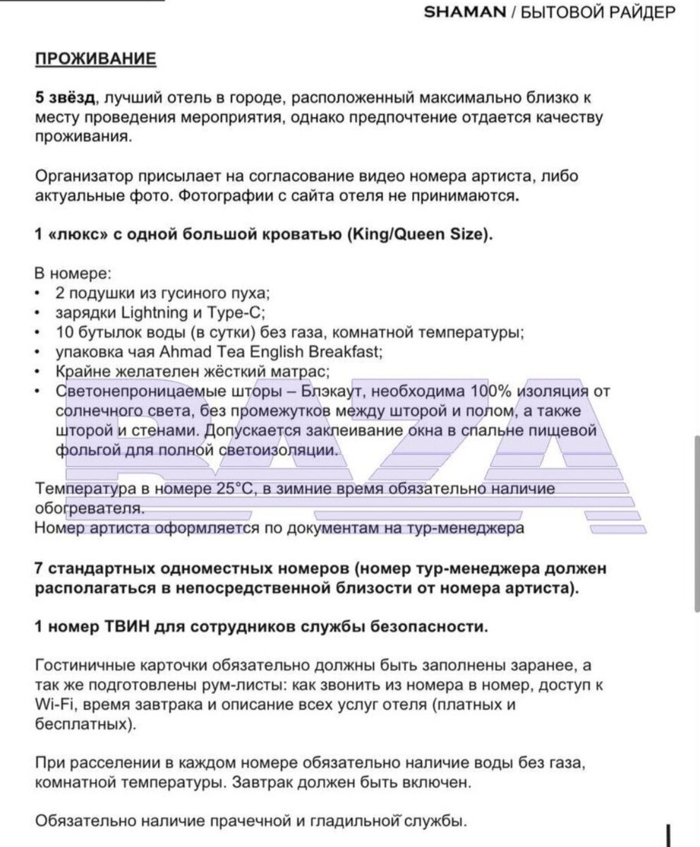 Из интернета