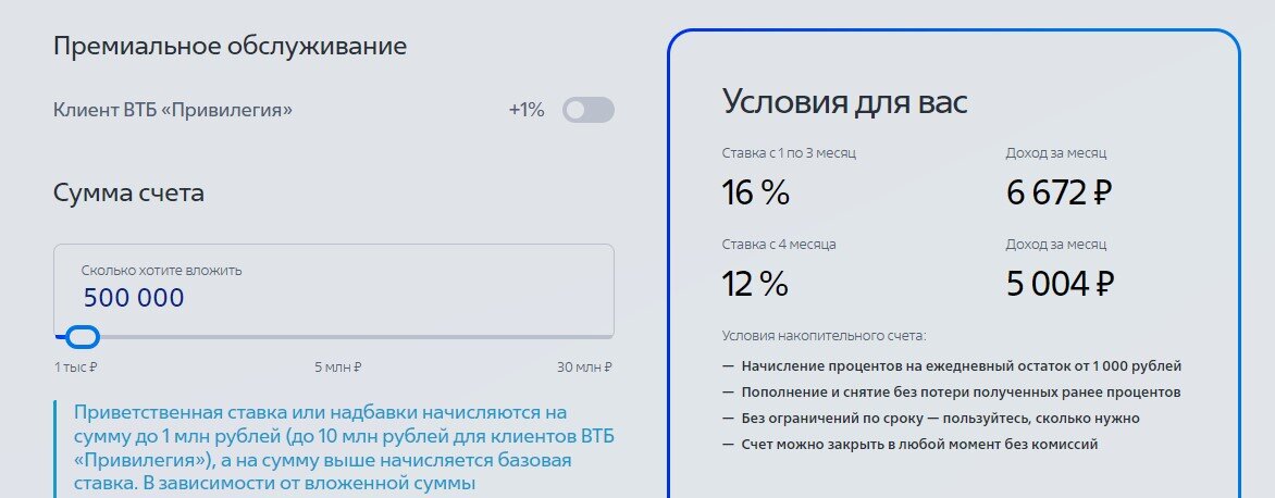 Друзья, как я и предполагал ЦБ все-таки повысил ключевую ставку до 16% на своем последнем заседании Совета директоров в 2023 году.-2