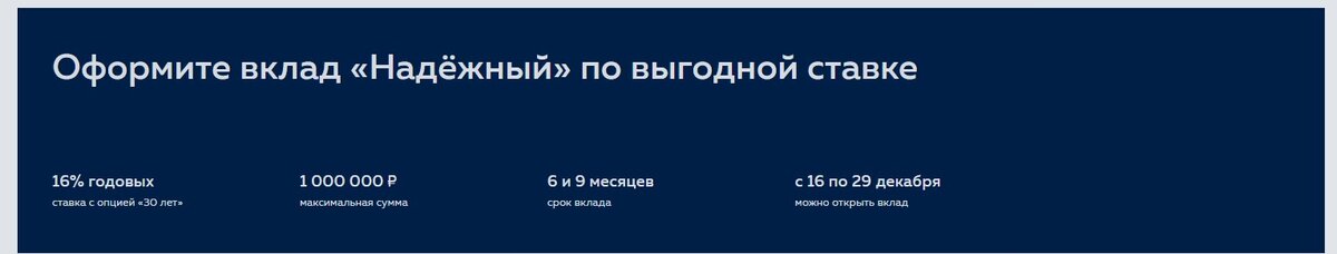 Друзья, как я и предполагал ЦБ все-таки повысил ключевую ставку до 16% на своем последнем заседании Совета директоров в 2023 году.-5