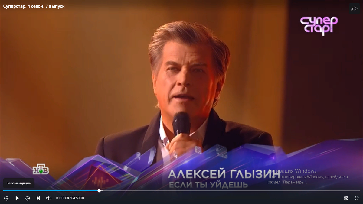 Дом 2 выпуск 7 апреля 2024 года