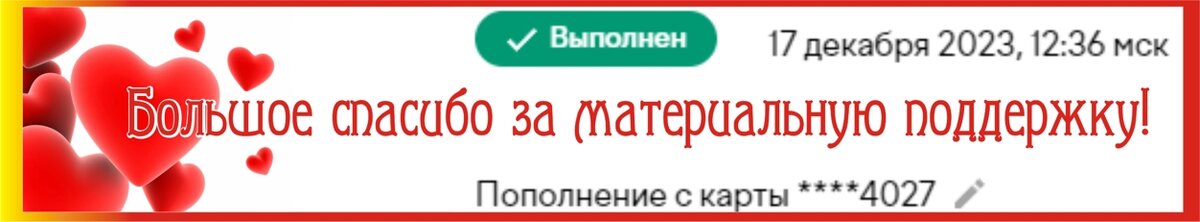 -2-3