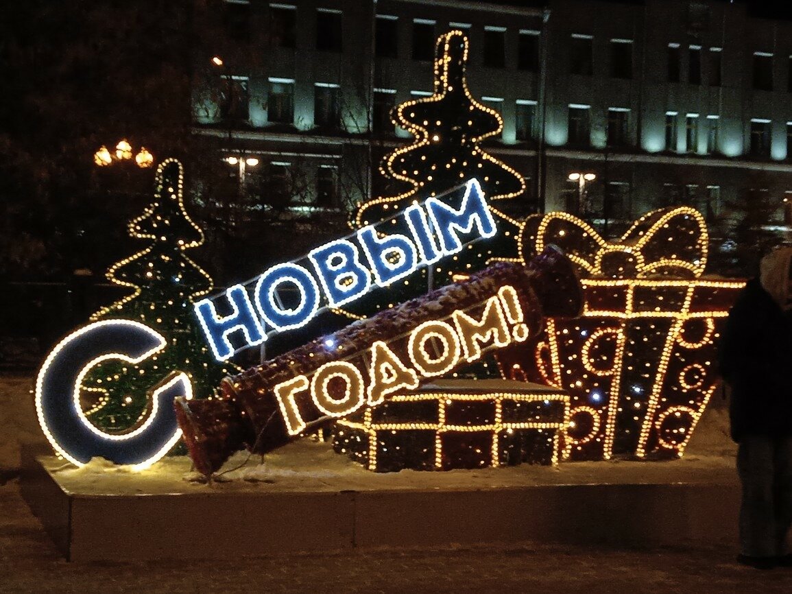 Иркутск готовится праздновать)