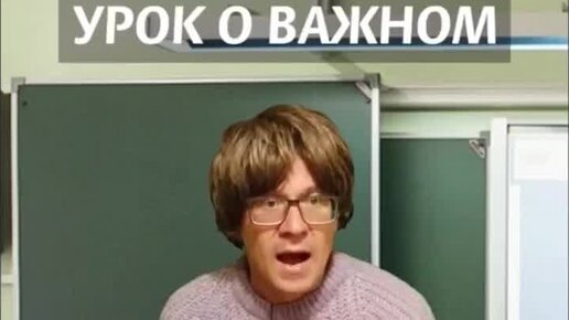 Репортаж урок. Репортаж урок
