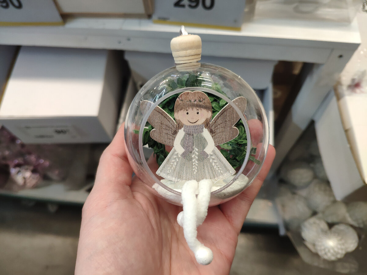 Как сделать новогоднюю игрушку?