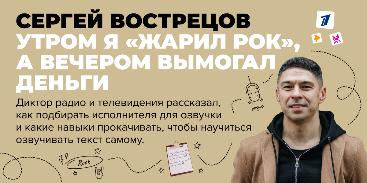 Взято из открытых источников