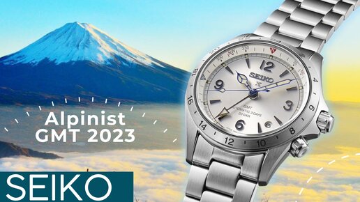 ЛУЧШИЙ SEIKO АЛЬПИНИСТ. GMT 2023