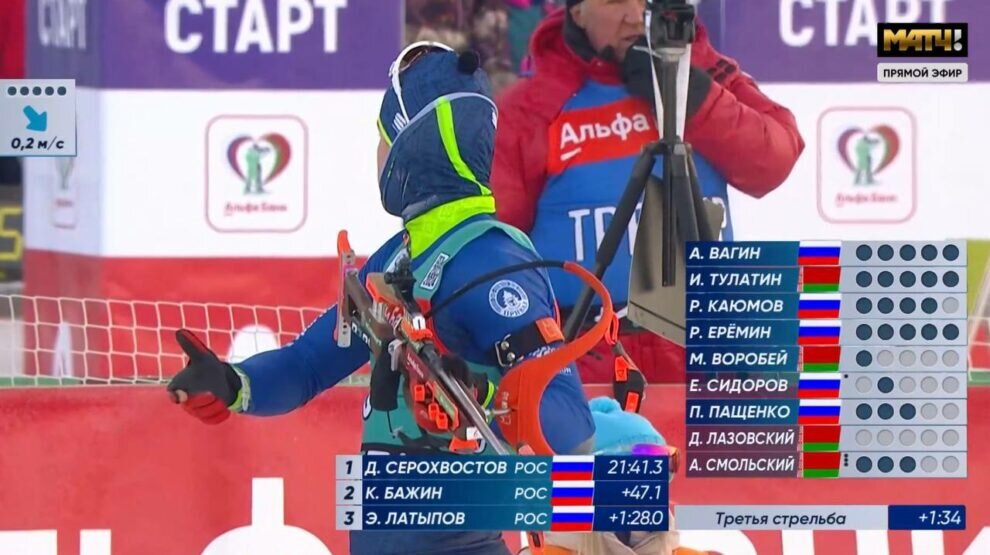    В гонке преследования у мужчин по установке белоруса Смольского стрелял не он. Фото: стоп-кадр эфира «Матч ТВ».