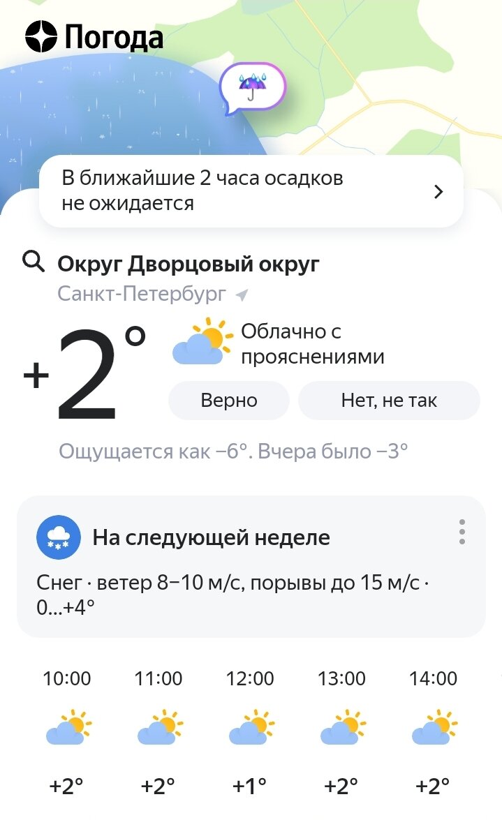 Скрин.