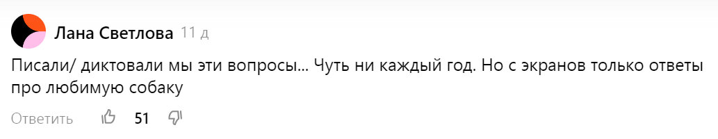 Комментарий к публикации А.В. Панова за 5 декабря 2023 года  