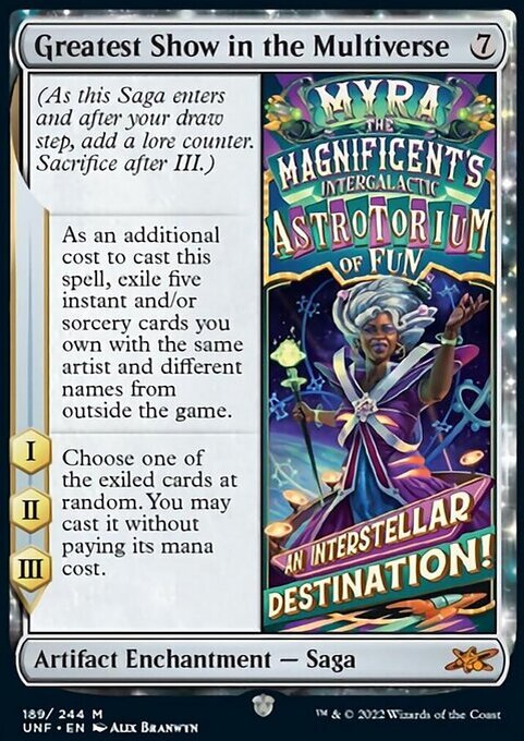 Юхууу! Веселье!