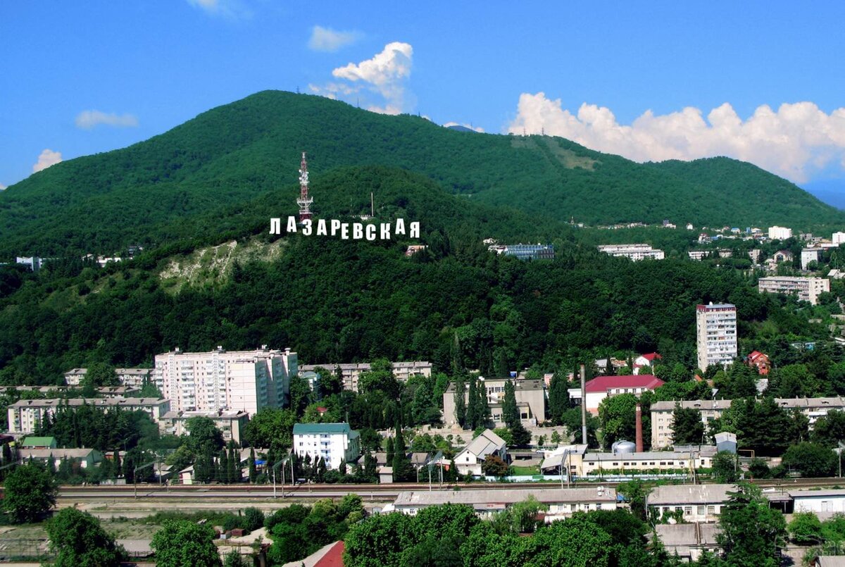 Лазаревское. Поселок лазаревский сочинского района. Лазаревский район сочи. Сочи, лазаревский р-н,. Лазаревский районный сочи.