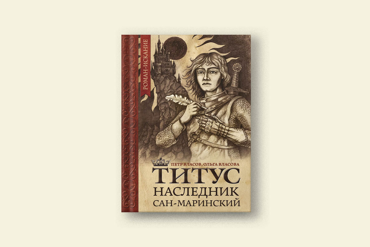       Издательство: «Феникс»