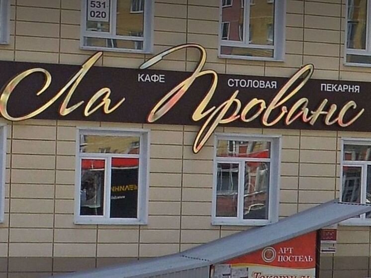     Фото: скриншот панорама "Яндекс. Карты"