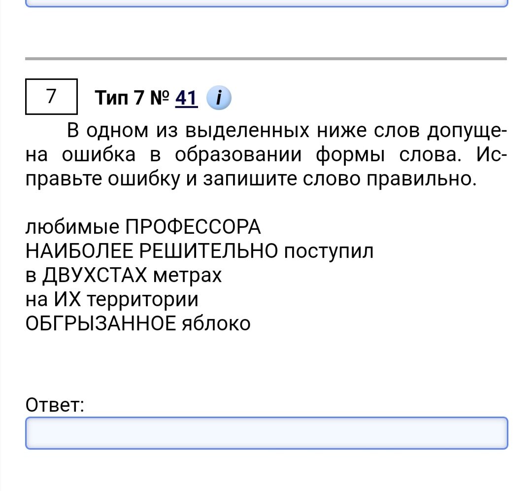 По приезду или по по приезде? Как легко запомнить | Мама студента | Дзен