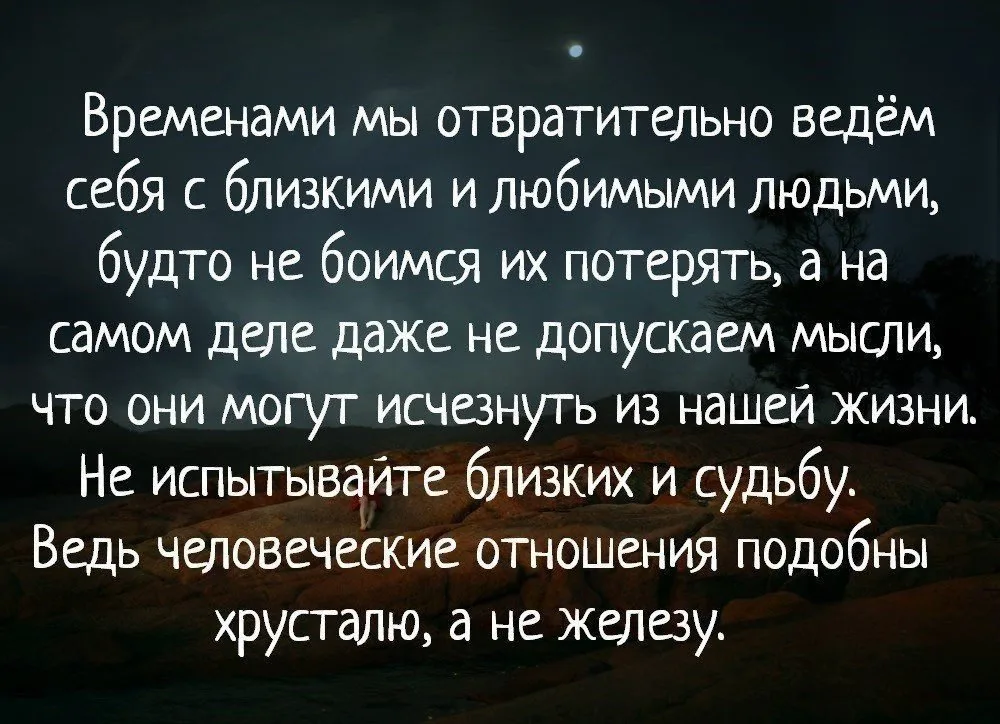 цитаты про любимого мужчину.