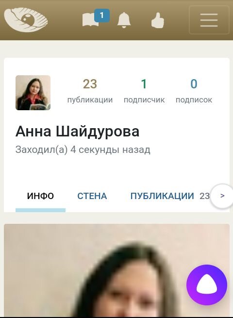 Моя страница на сайте "Жемчужины мысли"