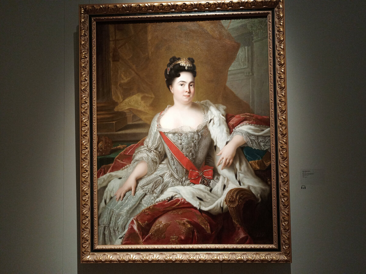 Портрет Екатерины Первой работы Жан-Марка Натье. 1717 г. Фото автора.