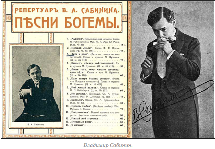 История романса гори гори. История создания романса гори гори моя звезда. Гори гори моя текст моя звезда. Гори гори моя звезда табы. Чуевский гори гори.