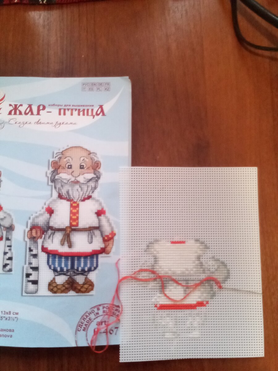 Многострадальный дед