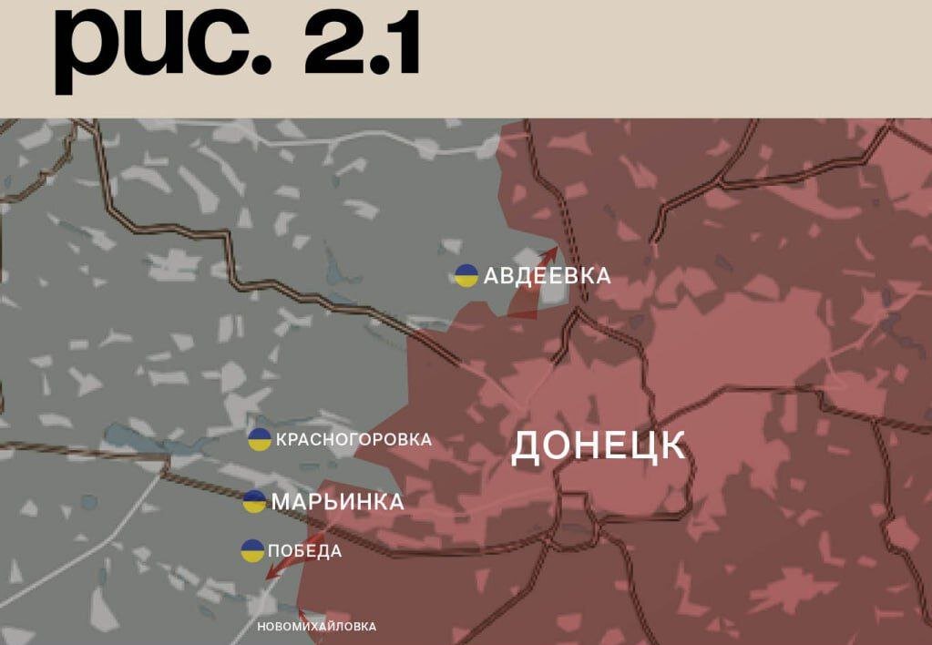 Авдеевка декабрь 2023. Карта Авдеевки на декабрь 2023 года.