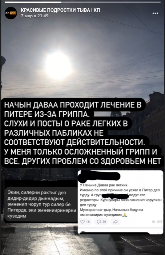 -2