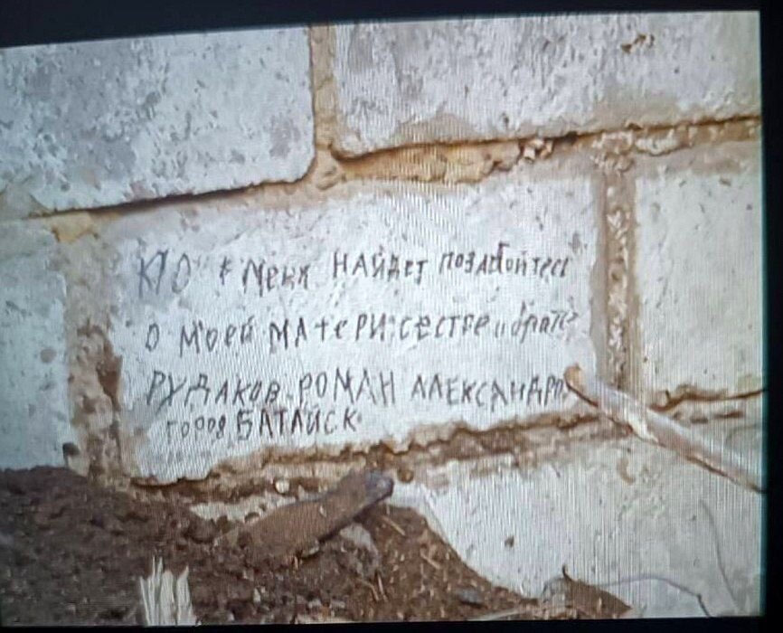    © Соцсети