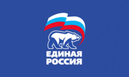 "Единая Россия"