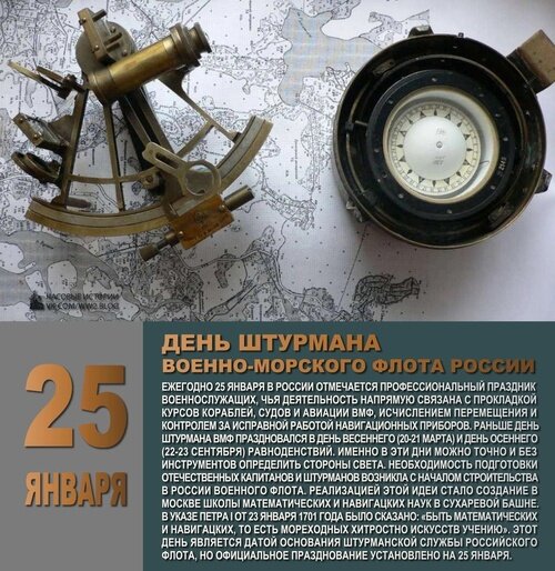 Из открытых источников.