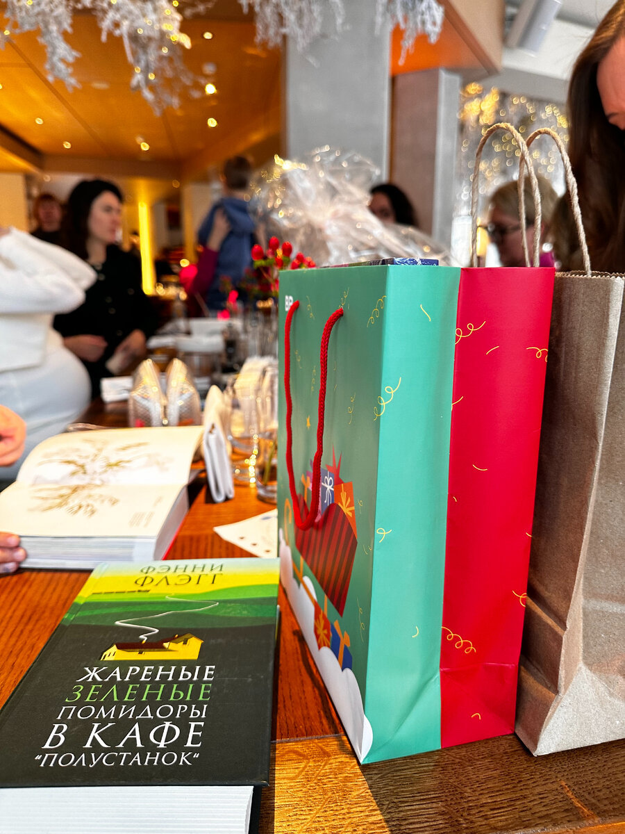 А это мой подарок от Санты🎁 Если читали книгу, делитесь впечатлениями)