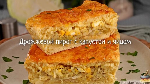 Пироги с капустой