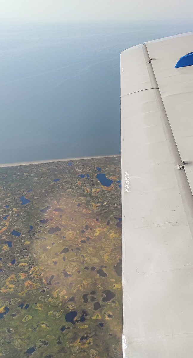 Под крылом Канинская тундра и Белое море.