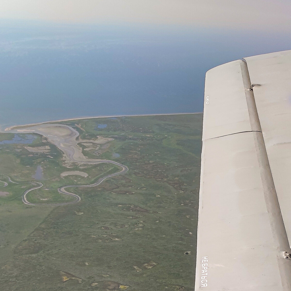 Под крылом река Шомохша.