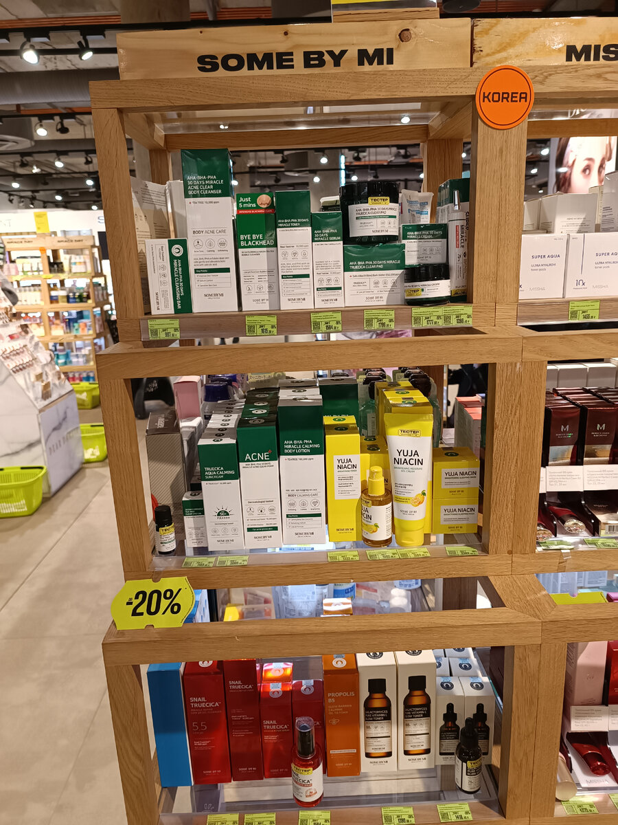 Стенд бренда Some by Mi.