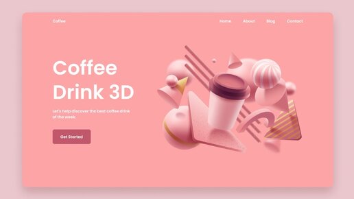 Адаптивная целевая страница Coffee 3D | Responsive Landing Page Coffee 3D