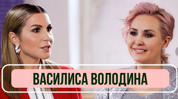 Лаура Джугелия и Василиса Володина