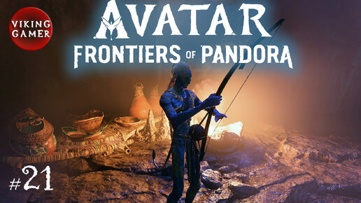 Прохождение Avatar: Frontiers of Pandora # 21. Побочки: 