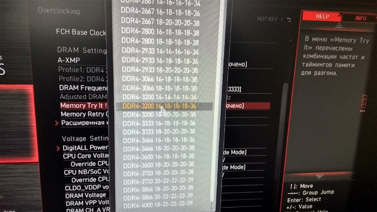 Ddr3 2400 тайминги таблица. Выставляем тайминги ddr4. Тайминги оперативной памяти ddr4 таблица. Выставляем тайминги ddr4. Тайминги ddr 4 3200 mhz.
